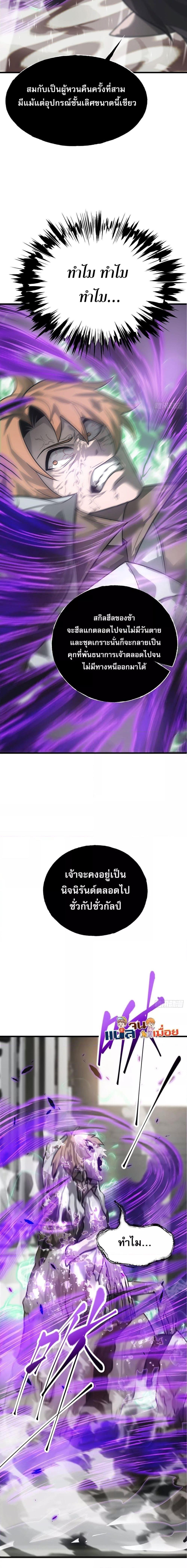 Manga-lc-com อ่านมังงะ อ่านการ์ตูน ออนไลน์ ฟรี ข้าคือลาสบอสผู้ ตอนที่ 1 2 3 4 5 6 7 8 9 10 11 12 13 14 ฟรี ไม่มีโฆษณา Manga-lc - อ่าน มังงะ อ่าน การ์ตูน ออนไลน์ อ่านมังงะ ฟรี