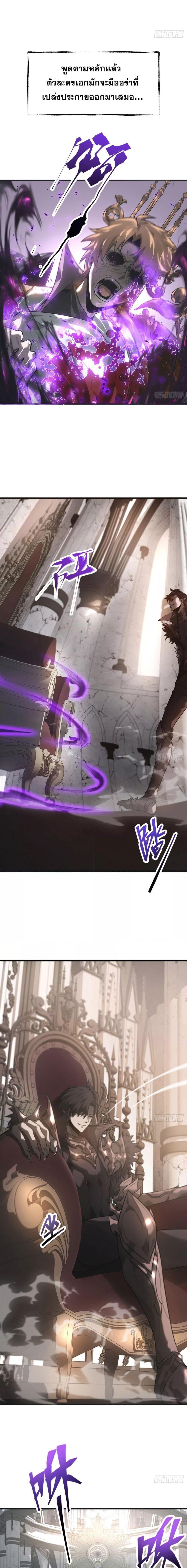 Manga-lc-com อ่านมังงะ อ่านการ์ตูน ออนไลน์ ฟรี ข้าคือลาสบอสผู้ ตอนที่ 1 2 3 4 5 6 7 8 9 10 11 12 13 14 ฟรี ไม่มีโฆษณา Manga-lc - อ่าน มังงะ อ่าน การ์ตูน ออนไลน์ อ่านมังงะ ฟรี