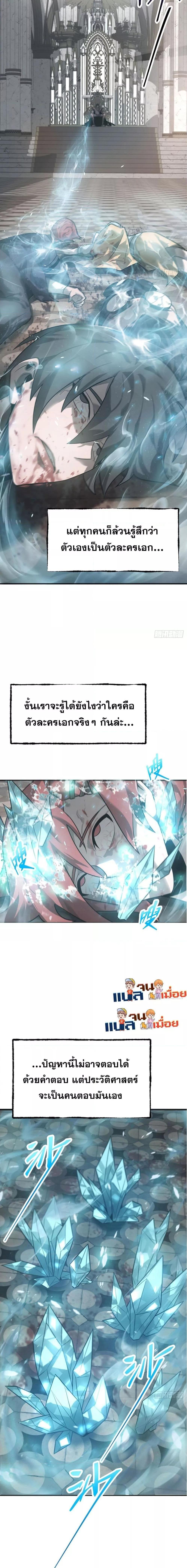 Manga-lc-com อ่านมังงะ อ่านการ์ตูน ออนไลน์ ฟรี ข้าคือลาสบอสผู้ ตอนที่ 1 2 3 4 5 6 7 8 9 10 11 12 13 14 ฟรี ไม่มีโฆษณา Manga-lc - อ่าน มังงะ อ่าน การ์ตูน ออนไลน์ อ่านมังงะ ฟรี