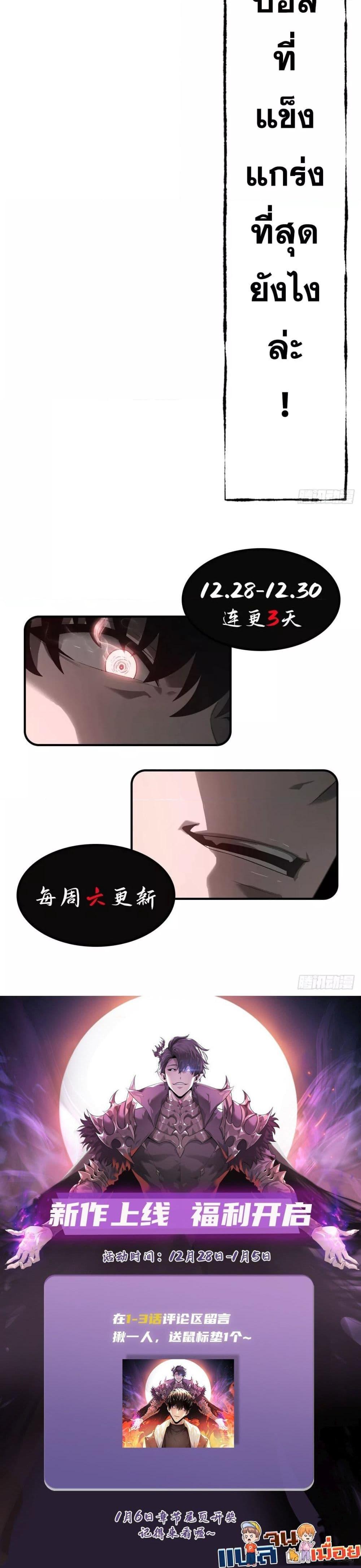 Manga-lc-com อ่านมังงะ อ่านการ์ตูน ออนไลน์ ฟรี ข้าคือลาสบอสผู้ ตอนที่ 1 2 3 4 5 6 7 8 9 10 11 12 13 14 ฟรี ไม่มีโฆษณา Manga-lc - อ่าน มังงะ อ่าน การ์ตูน ออนไลน์ อ่านมังงะ ฟรี