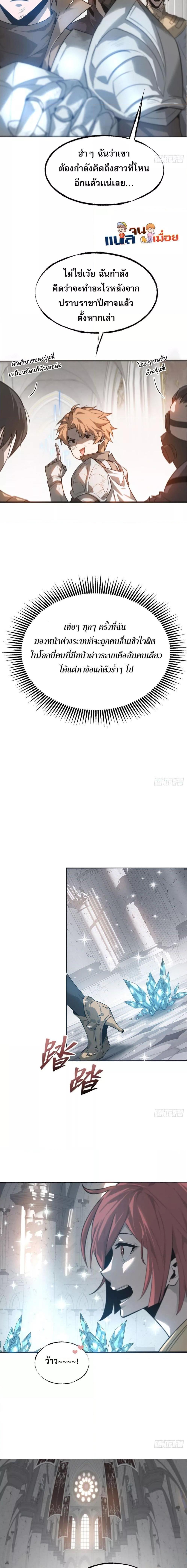 Manga-lc-com อ่านมังงะ อ่านการ์ตูน ออนไลน์ ฟรี ข้าคือลาสบอสผู้ ตอนที่ 1 2 3 4 5 6 7 8 9 10 11 12 13 14 ฟรี ไม่มีโฆษณา Manga-lc - อ่าน มังงะ อ่าน การ์ตูน ออนไลน์ อ่านมังงะ ฟรี