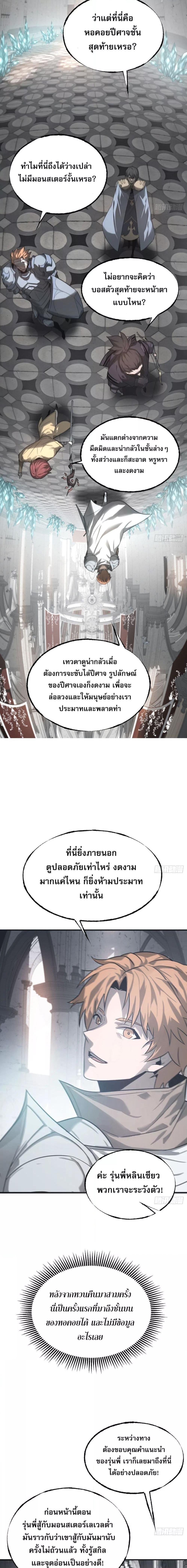 Manga-lc-com อ่านมังงะ อ่านการ์ตูน ออนไลน์ ฟรี ข้าคือลาสบอสผู้ ตอนที่ 1 2 3 4 5 6 7 8 9 10 11 12 13 14 ฟรี ไม่มีโฆษณา Manga-lc - อ่าน มังงะ อ่าน การ์ตูน ออนไลน์ อ่านมังงะ ฟรี