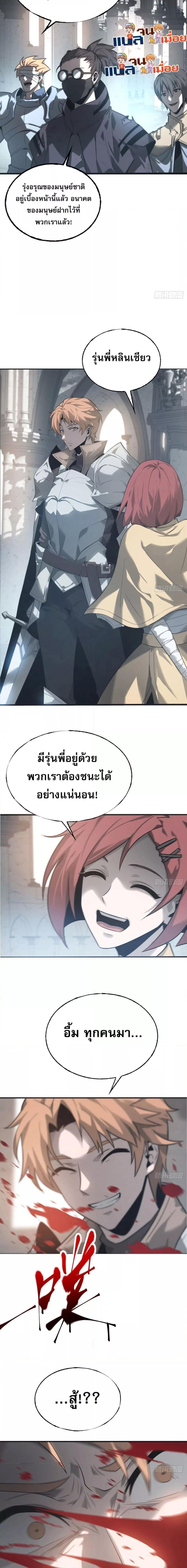 Manga-lc-com อ่านมังงะ อ่านการ์ตูน ออนไลน์ ฟรี ข้าคือลาสบอสผู้ ตอนที่ 1 2 3 4 5 6 7 8 9 10 11 12 13 14 ฟรี ไม่มีโฆษณา Manga-lc - อ่าน มังงะ อ่าน การ์ตูน ออนไลน์ อ่านมังงะ ฟรี