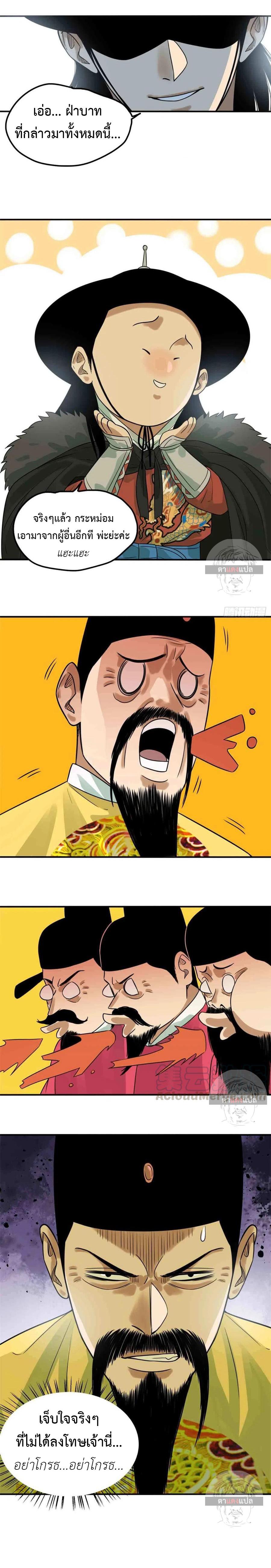 Manga-lc-com อ่านมังงะ อ่านการ์ตูน ออนไลน์ ฟรี Ming Dynasty’s Prodigal Son ตอนที่ 1 2 3 4 5 6 7 8 9 10 11 12 13 14 ฟรี ไม่มีโฆษณา Manga-lc - อ่าน มังงะ อ่าน การ์ตูน ออนไลน์ อ่านมังงะ ฟรี