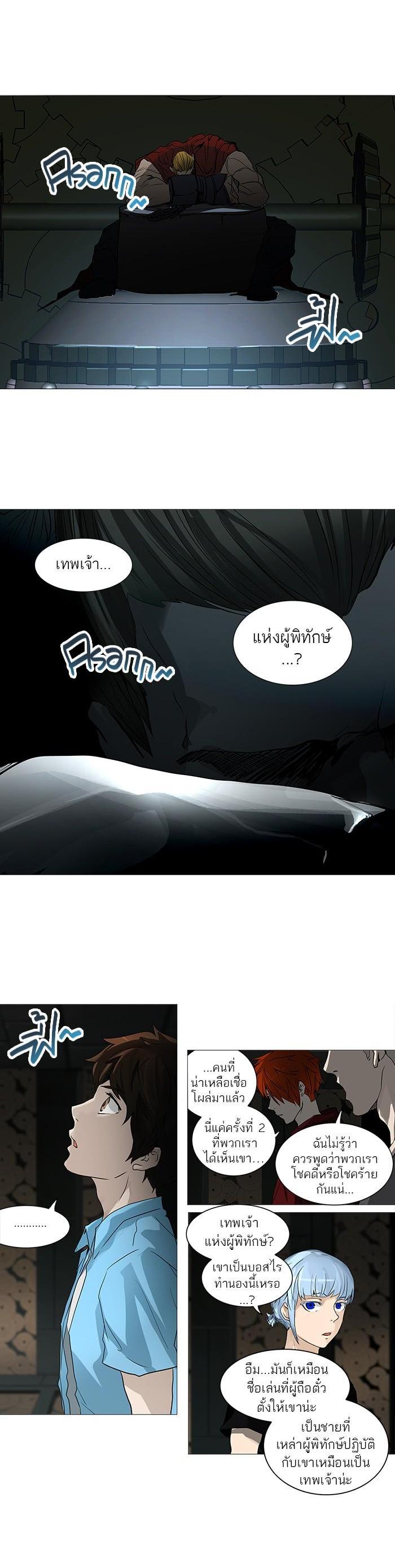 Manga-lc-com อ่านมังงะ อ่านการ์ตูน ออนไลน์ ฟรี Tower of God หอคอยเทพเจ้า ตอนที่ 1 2 3 4 5 6 7 8 9 10 11 12 13 14 ฟรี ไม่มีโฆษณา Manga-lc - อ่าน มังงะ อ่าน การ์ตูน ออนไลน์ อ่านมังงะ ฟรี