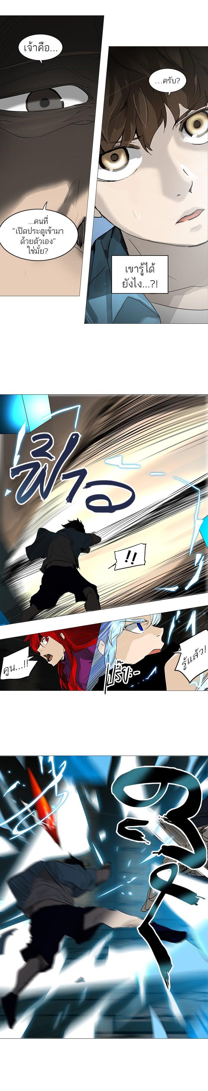 Manga-lc-com อ่านมังงะ อ่านการ์ตูน ออนไลน์ ฟรี Tower of God หอคอยเทพเจ้า ตอนที่ 1 2 3 4 5 6 7 8 9 10 11 12 13 14 ฟรี ไม่มีโฆษณา Manga-lc - อ่าน มังงะ อ่าน การ์ตูน ออนไลน์ อ่านมังงะ ฟรี