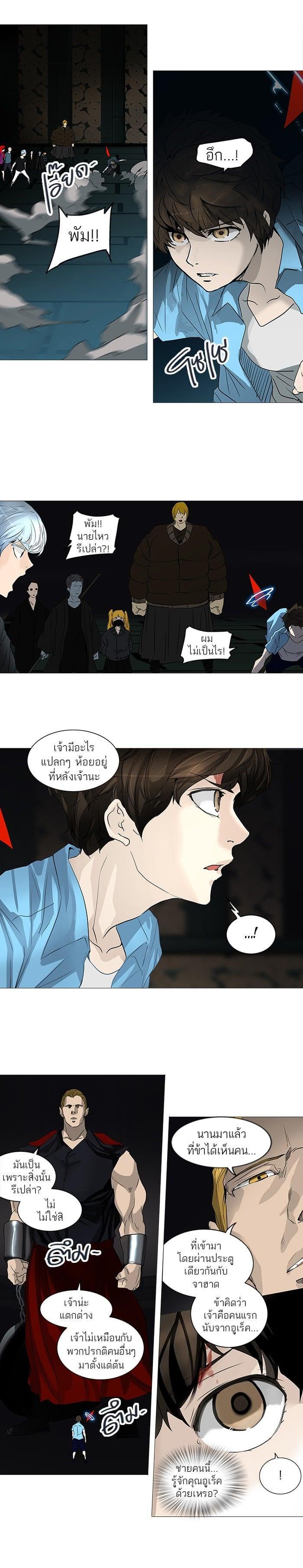 Manga-lc-com อ่านมังงะ อ่านการ์ตูน ออนไลน์ ฟรี Tower of God หอคอยเทพเจ้า ตอนที่ 1 2 3 4 5 6 7 8 9 10 11 12 13 14 ฟรี ไม่มีโฆษณา Manga-lc - อ่าน มังงะ อ่าน การ์ตูน ออนไลน์ อ่านมังงะ ฟรี