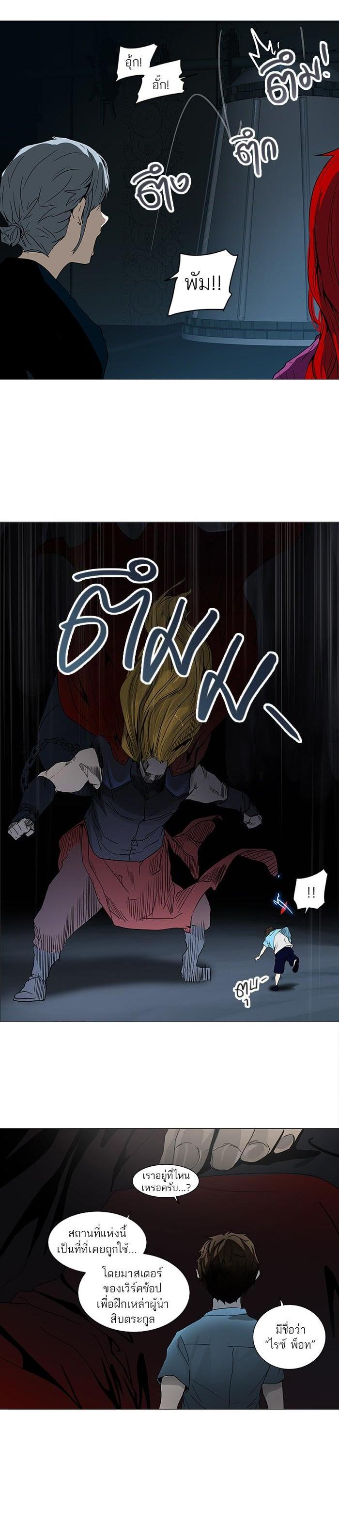 Manga-lc-com อ่านมังงะ อ่านการ์ตูน ออนไลน์ ฟรี Tower of God หอคอยเทพเจ้า ตอนที่ 1 2 3 4 5 6 7 8 9 10 11 12 13 14 ฟรี ไม่มีโฆษณา Manga-lc - อ่าน มังงะ อ่าน การ์ตูน ออนไลน์ อ่านมังงะ ฟรี