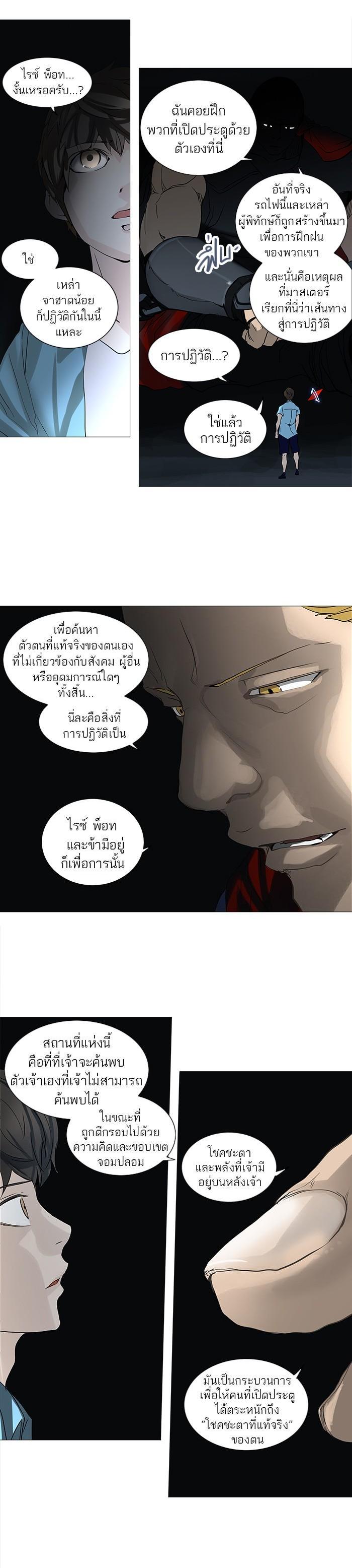 Manga-lc-com อ่านมังงะ อ่านการ์ตูน ออนไลน์ ฟรี Tower of God หอคอยเทพเจ้า ตอนที่ 1 2 3 4 5 6 7 8 9 10 11 12 13 14 ฟรี ไม่มีโฆษณา Manga-lc - อ่าน มังงะ อ่าน การ์ตูน ออนไลน์ อ่านมังงะ ฟรี
