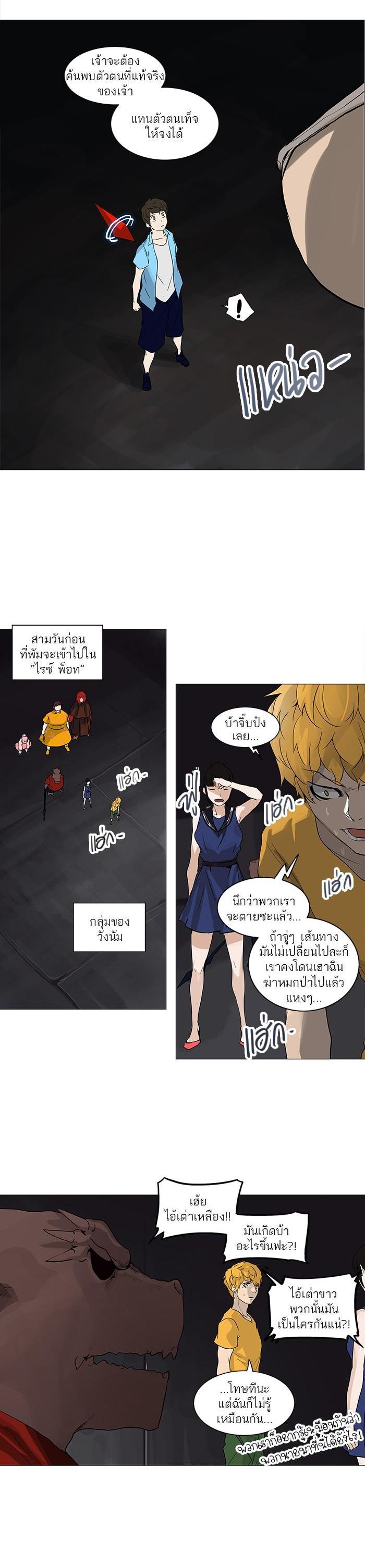 Manga-lc-com อ่านมังงะ อ่านการ์ตูน ออนไลน์ ฟรี Tower of God หอคอยเทพเจ้า ตอนที่ 1 2 3 4 5 6 7 8 9 10 11 12 13 14 ฟรี ไม่มีโฆษณา Manga-lc - อ่าน มังงะ อ่าน การ์ตูน ออนไลน์ อ่านมังงะ ฟรี