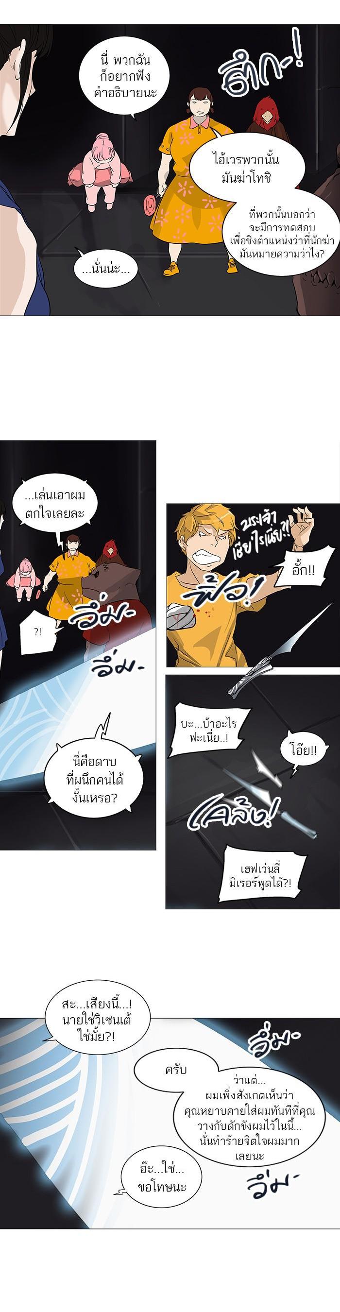 Manga-lc-com อ่านมังงะ อ่านการ์ตูน ออนไลน์ ฟรี Tower of God หอคอยเทพเจ้า ตอนที่ 1 2 3 4 5 6 7 8 9 10 11 12 13 14 ฟรี ไม่มีโฆษณา Manga-lc - อ่าน มังงะ อ่าน การ์ตูน ออนไลน์ อ่านมังงะ ฟรี