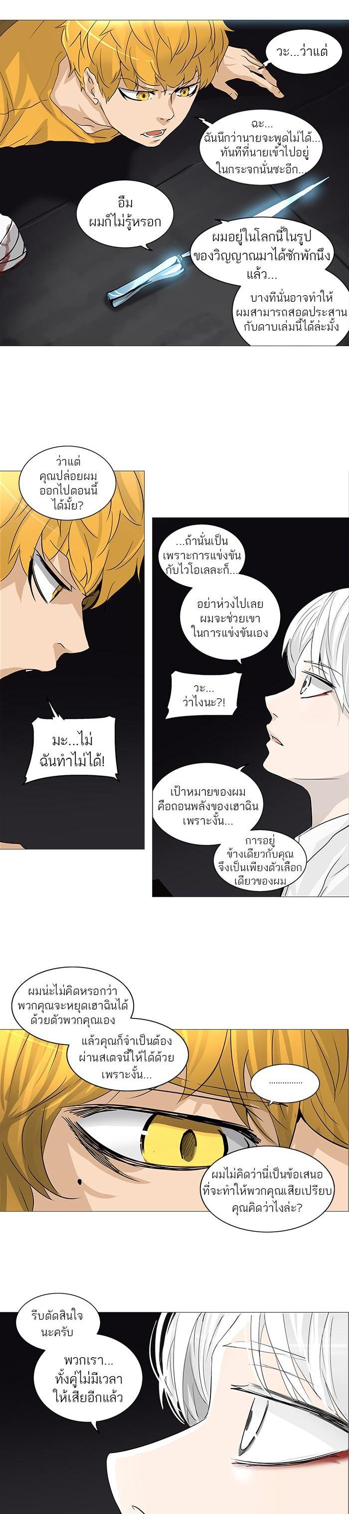Manga-lc-com อ่านมังงะ อ่านการ์ตูน ออนไลน์ ฟรี Tower of God หอคอยเทพเจ้า ตอนที่ 1 2 3 4 5 6 7 8 9 10 11 12 13 14 ฟรี ไม่มีโฆษณา Manga-lc - อ่าน มังงะ อ่าน การ์ตูน ออนไลน์ อ่านมังงะ ฟรี