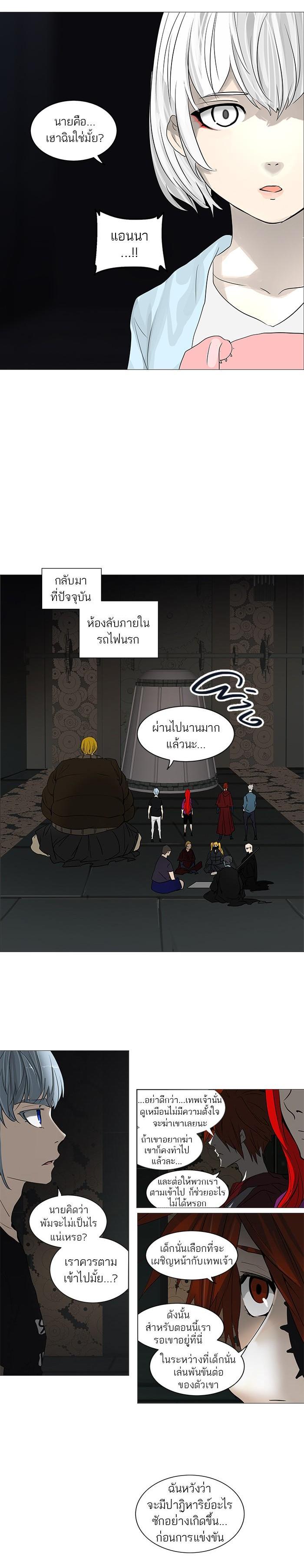 Manga-lc-com อ่านมังงะ อ่านการ์ตูน ออนไลน์ ฟรี Tower of God หอคอยเทพเจ้า ตอนที่ 1 2 3 4 5 6 7 8 9 10 11 12 13 14 ฟรี ไม่มีโฆษณา Manga-lc - อ่าน มังงะ อ่าน การ์ตูน ออนไลน์ อ่านมังงะ ฟรี