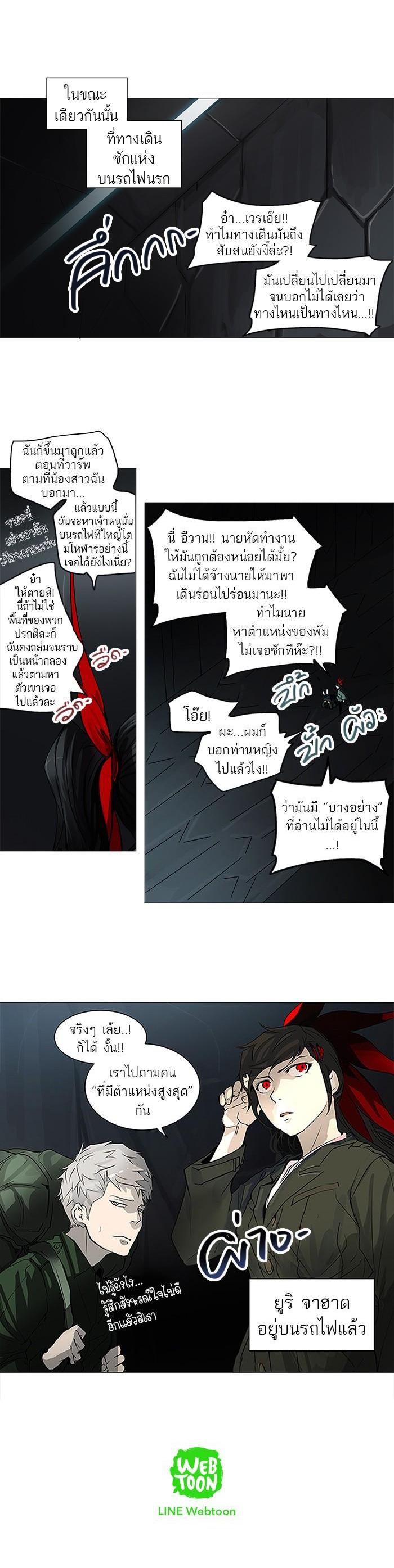 Manga-lc-com อ่านมังงะ อ่านการ์ตูน ออนไลน์ ฟรี Tower of God หอคอยเทพเจ้า ตอนที่ 1 2 3 4 5 6 7 8 9 10 11 12 13 14 ฟรี ไม่มีโฆษณา Manga-lc - อ่าน มังงะ อ่าน การ์ตูน ออนไลน์ อ่านมังงะ ฟรี