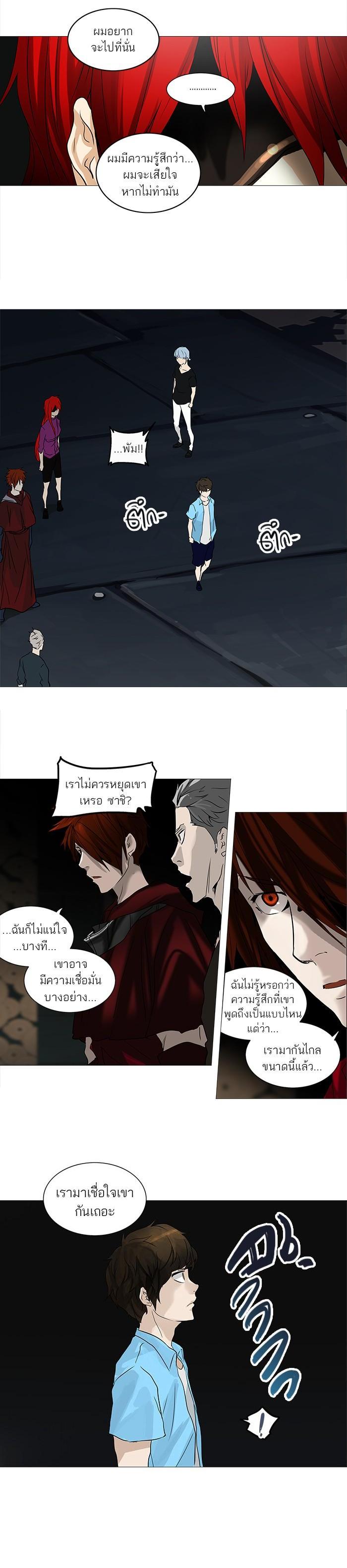 Manga-lc-com อ่านมังงะ อ่านการ์ตูน ออนไลน์ ฟรี Tower of God หอคอยเทพเจ้า ตอนที่ 1 2 3 4 5 6 7 8 9 10 11 12 13 14 ฟรี ไม่มีโฆษณา Manga-lc - อ่าน มังงะ อ่าน การ์ตูน ออนไลน์ อ่านมังงะ ฟรี