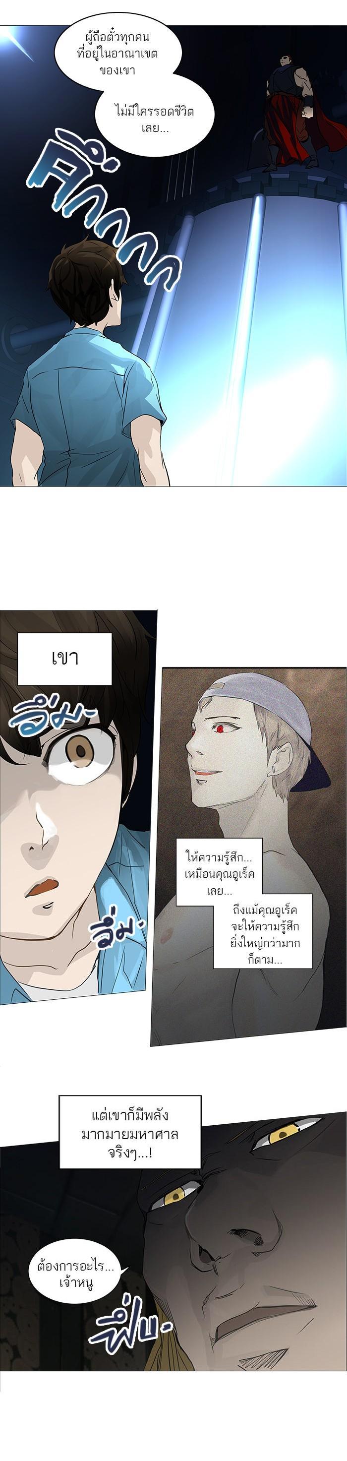 Manga-lc-com อ่านมังงะ อ่านการ์ตูน ออนไลน์ ฟรี Tower of God หอคอยเทพเจ้า ตอนที่ 1 2 3 4 5 6 7 8 9 10 11 12 13 14 ฟรี ไม่มีโฆษณา Manga-lc - อ่าน มังงะ อ่าน การ์ตูน ออนไลน์ อ่านมังงะ ฟรี