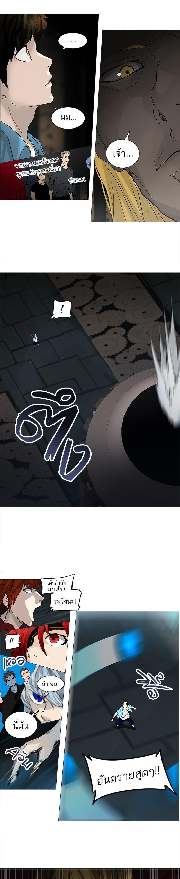 Manga-lc-com อ่านมังงะ อ่านการ์ตูน ออนไลน์ ฟรี Tower of God หอคอยเทพเจ้า ตอนที่ 1 2 3 4 5 6 7 8 9 10 11 12 13 14 ฟรี ไม่มีโฆษณา Manga-lc - อ่าน มังงะ อ่าน การ์ตูน ออนไลน์ อ่านมังงะ ฟรี