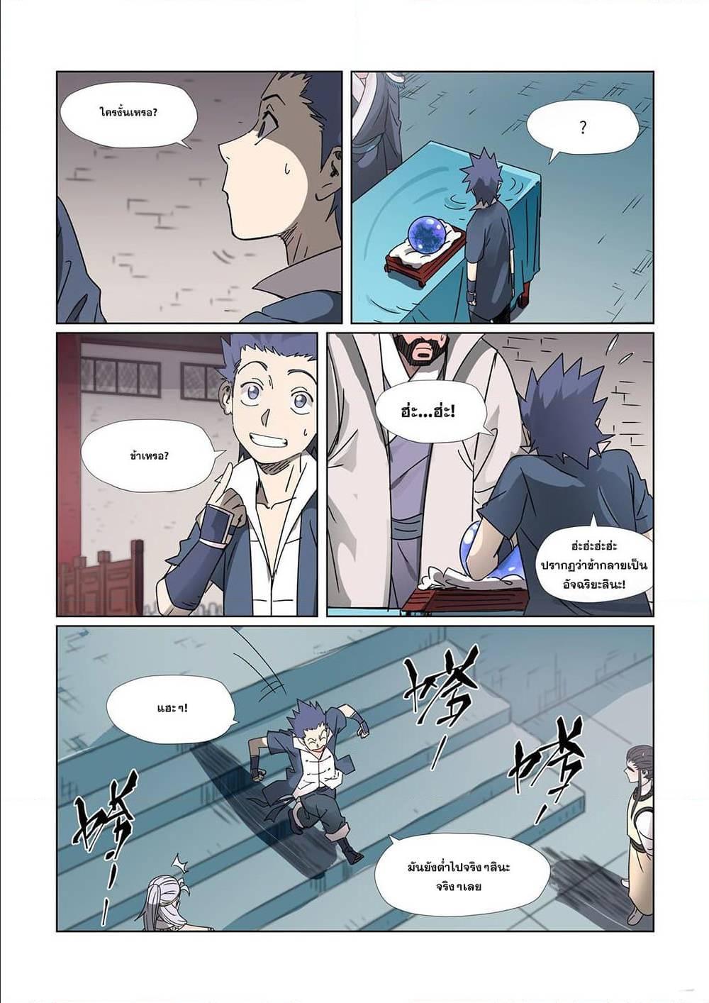 Manga-lc-com อ่านมังงะ อ่านการ์ตูน ออนไลน์ ฟรี Tales of Demons and Gods ตอนที่ 1 2 3 4 5 6 7 8 9 10 11 12 13 14 ฟรี ไม่มีโฆษณา Manga-lc - อ่าน มังงะ อ่าน การ์ตูน ออนไลน์ อ่านมังงะ ฟรี