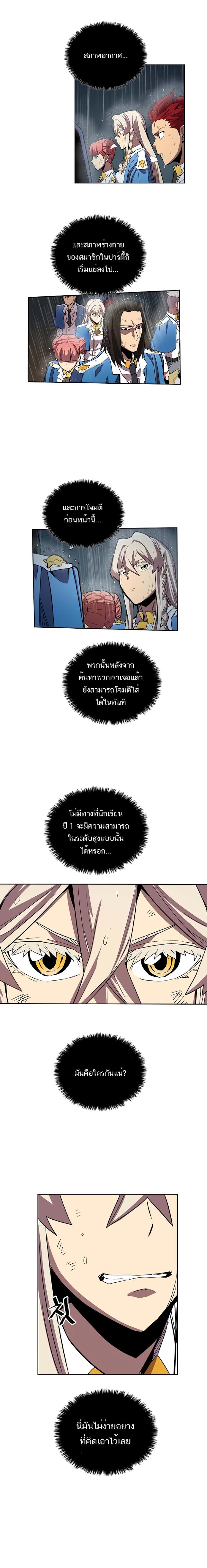 Manga-lc-com อ่านมังงะ อ่านการ์ตูน ออนไลน์ ฟรี A Returner’s Magic Should Be Special ตอนที่ 1 2 3 4 5 6 7 8 9 10 11 12 13 14 ฟรี ไม่มีโฆษณา Manga-lc - อ่าน มังงะ อ่าน การ์ตูน ออนไลน์ อ่านมังงะ ฟรี