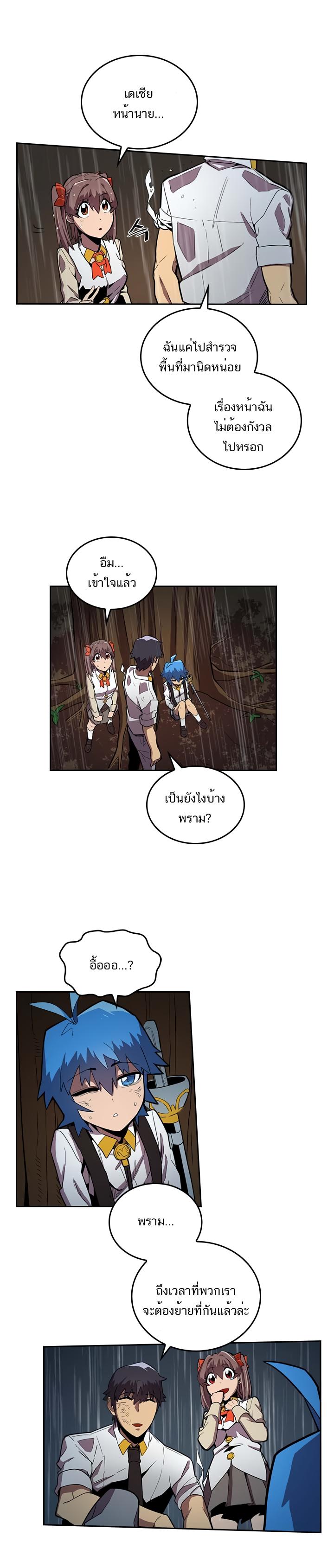 Manga-lc-com อ่านมังงะ อ่านการ์ตูน ออนไลน์ ฟรี A Returner’s Magic Should Be Special ตอนที่ 1 2 3 4 5 6 7 8 9 10 11 12 13 14 ฟรี ไม่มีโฆษณา Manga-lc - อ่าน มังงะ อ่าน การ์ตูน ออนไลน์ อ่านมังงะ ฟรี