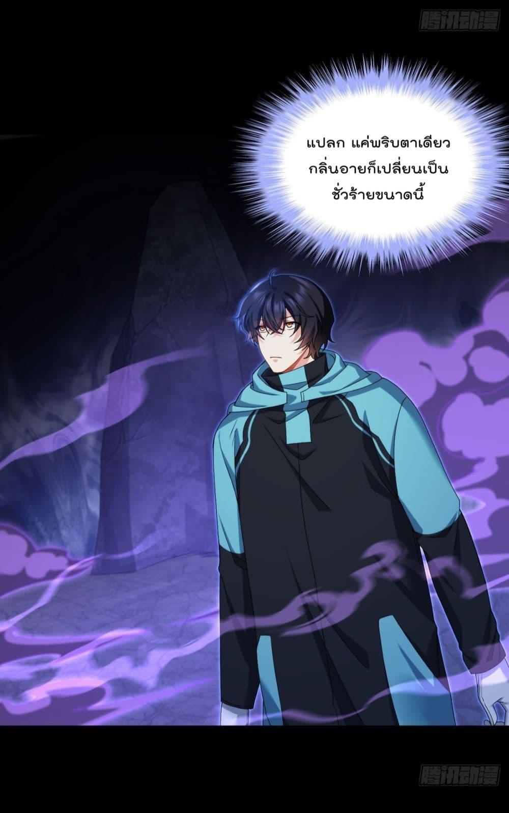 Manga-lc-com อ่านมังงะ อ่านการ์ตูน ออนไลน์ ฟรี RebirthGodImm ตอนที่ 1 2 3 4 5 6 7 8 9 10 11 12 13 14 ฟรี ไม่มีโฆษณา Manga-lc - อ่าน มังงะ อ่าน การ์ตูน ออนไลน์ อ่านมังงะ ฟรี