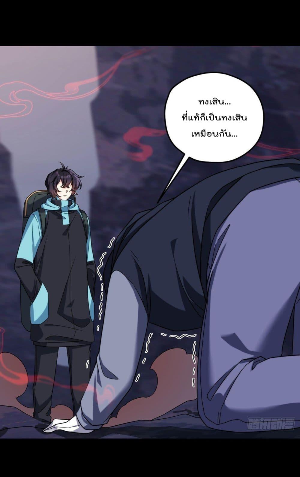 Manga-lc-com อ่านมังงะ อ่านการ์ตูน ออนไลน์ ฟรี RebirthGodImm ตอนที่ 1 2 3 4 5 6 7 8 9 10 11 12 13 14 ฟรี ไม่มีโฆษณา Manga-lc - อ่าน มังงะ อ่าน การ์ตูน ออนไลน์ อ่านมังงะ ฟรี