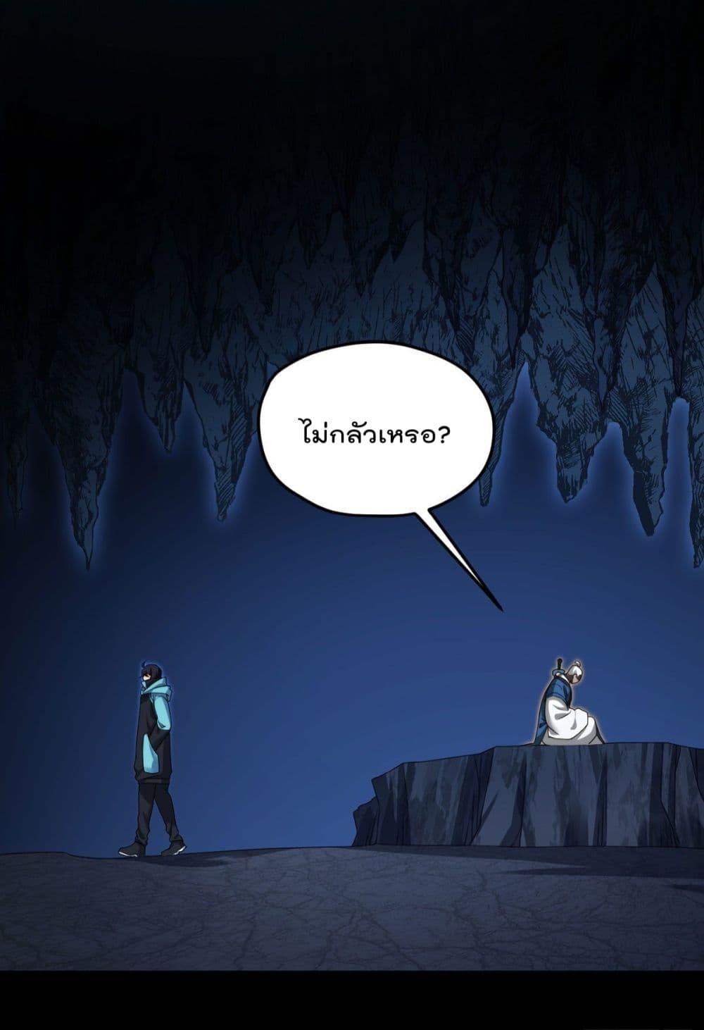 Manga-lc-com อ่านมังงะ อ่านการ์ตูน ออนไลน์ ฟรี RebirthGodImm ตอนที่ 1 2 3 4 5 6 7 8 9 10 11 12 13 14 ฟรี ไม่มีโฆษณา Manga-lc - อ่าน มังงะ อ่าน การ์ตูน ออนไลน์ อ่านมังงะ ฟรี