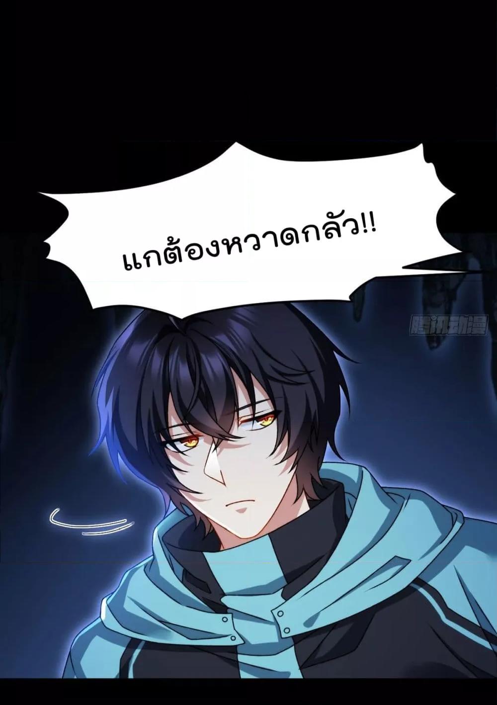 Manga-lc-com อ่านมังงะ อ่านการ์ตูน ออนไลน์ ฟรี RebirthGodImm ตอนที่ 1 2 3 4 5 6 7 8 9 10 11 12 13 14 ฟรี ไม่มีโฆษณา Manga-lc - อ่าน มังงะ อ่าน การ์ตูน ออนไลน์ อ่านมังงะ ฟรี