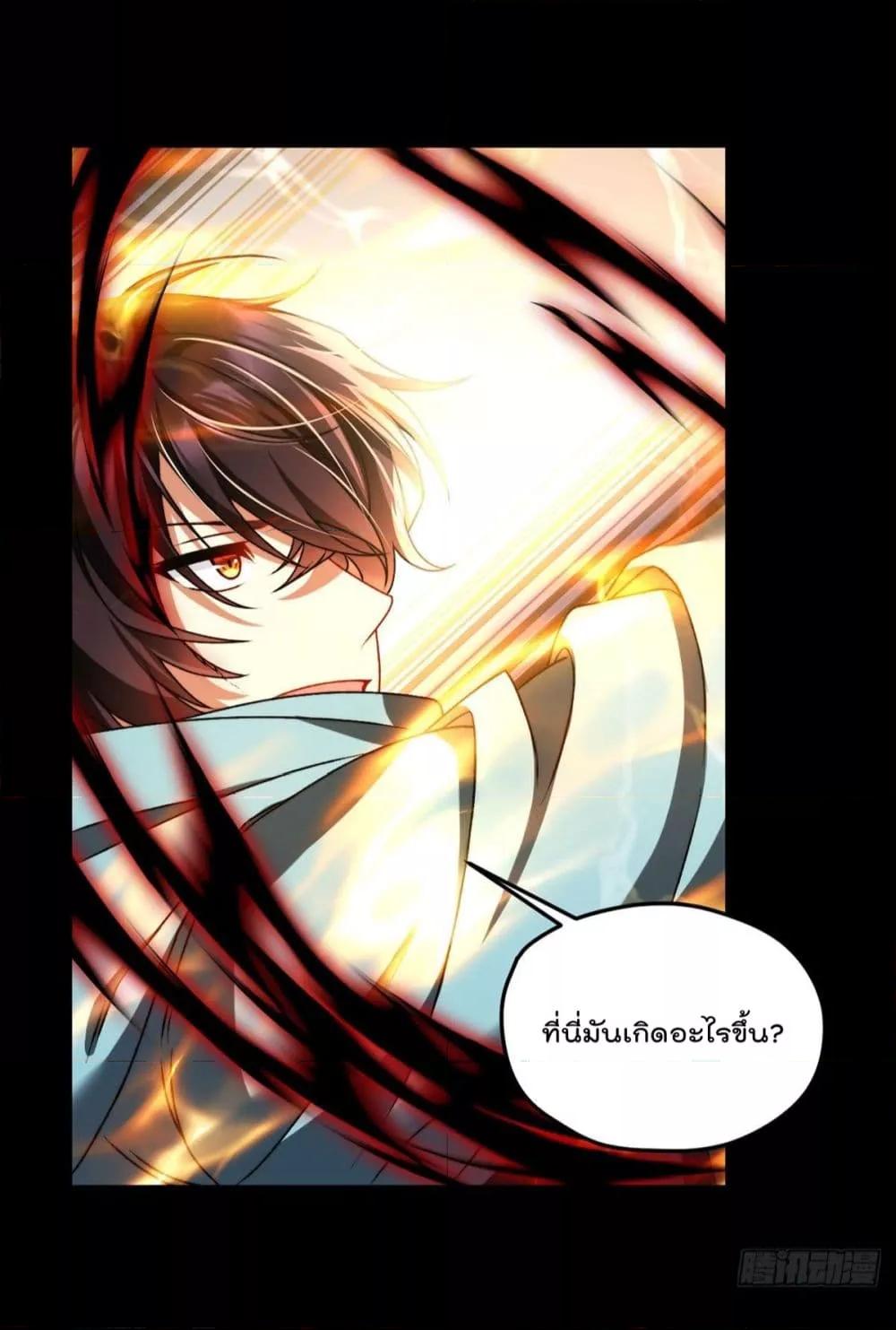 Manga-lc-com อ่านมังงะ อ่านการ์ตูน ออนไลน์ ฟรี RebirthGodImm ตอนที่ 1 2 3 4 5 6 7 8 9 10 11 12 13 14 ฟรี ไม่มีโฆษณา Manga-lc - อ่าน มังงะ อ่าน การ์ตูน ออนไลน์ อ่านมังงะ ฟรี