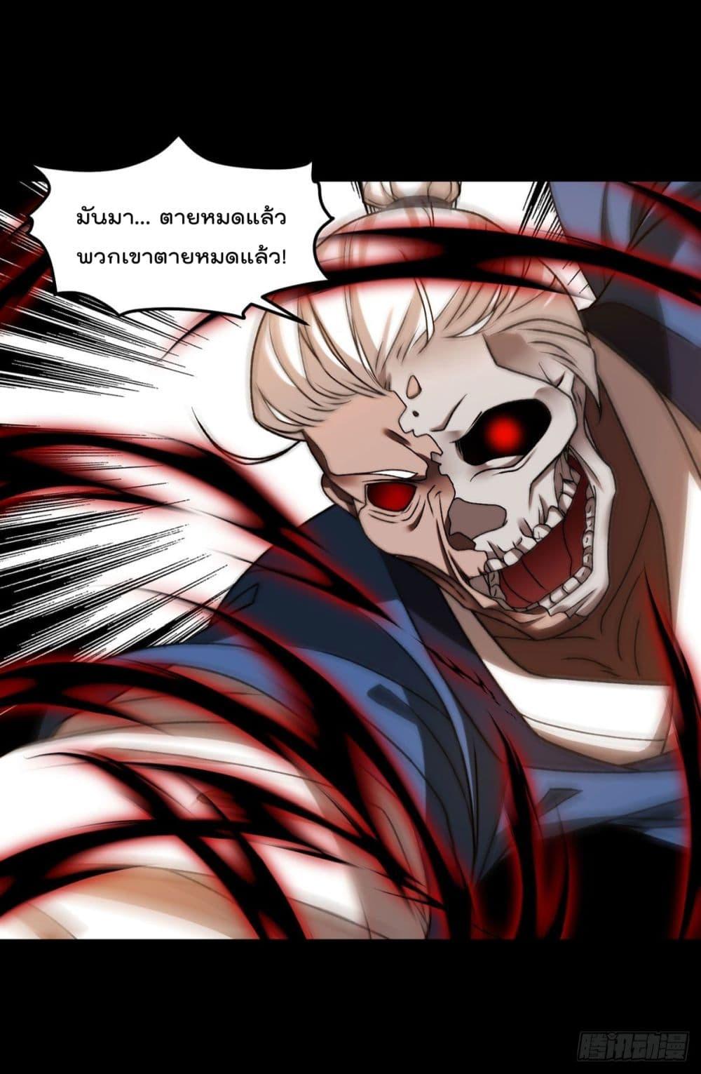 Manga-lc-com อ่านมังงะ อ่านการ์ตูน ออนไลน์ ฟรี RebirthGodImm ตอนที่ 1 2 3 4 5 6 7 8 9 10 11 12 13 14 ฟรี ไม่มีโฆษณา Manga-lc - อ่าน มังงะ อ่าน การ์ตูน ออนไลน์ อ่านมังงะ ฟรี