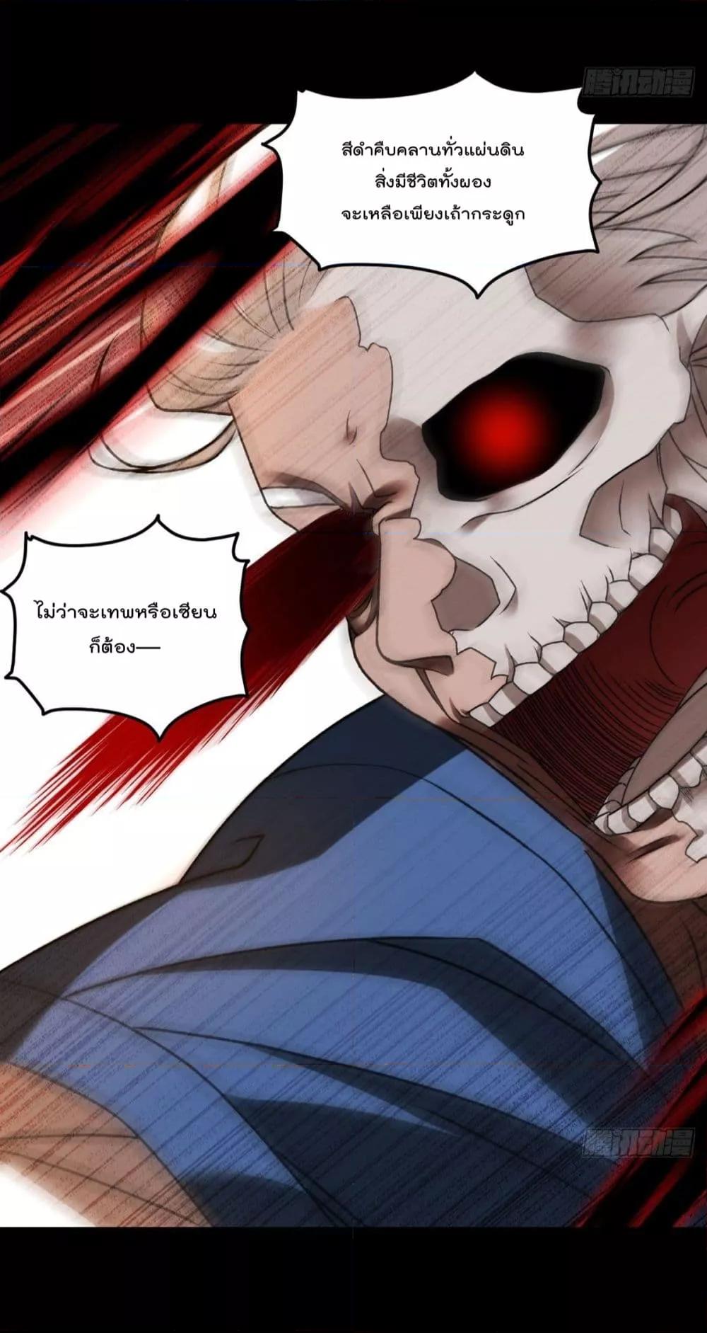 Manga-lc-com อ่านมังงะ อ่านการ์ตูน ออนไลน์ ฟรี RebirthGodImm ตอนที่ 1 2 3 4 5 6 7 8 9 10 11 12 13 14 ฟรี ไม่มีโฆษณา Manga-lc - อ่าน มังงะ อ่าน การ์ตูน ออนไลน์ อ่านมังงะ ฟรี