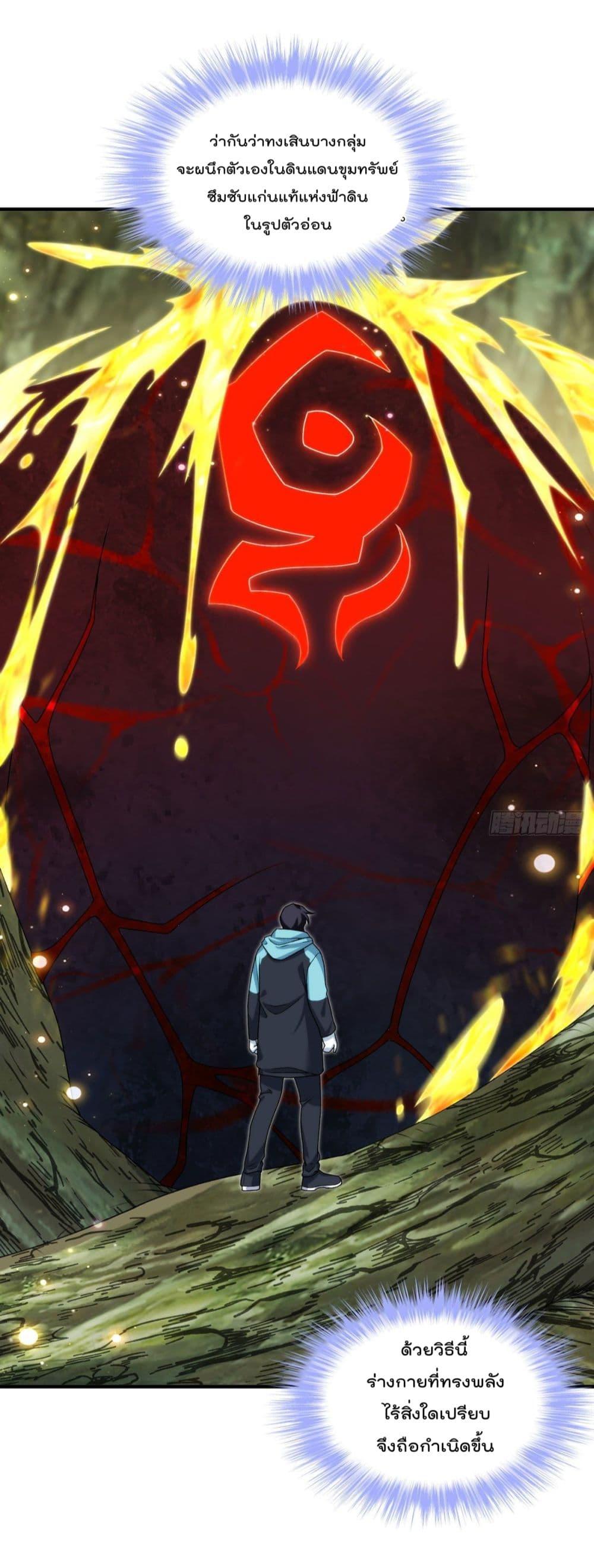 Manga-lc-com อ่านมังงะ อ่านการ์ตูน ออนไลน์ ฟรี RebirthGodImm ตอนที่ 1 2 3 4 5 6 7 8 9 10 11 12 13 14 ฟรี ไม่มีโฆษณา Manga-lc - อ่าน มังงะ อ่าน การ์ตูน ออนไลน์ อ่านมังงะ ฟรี