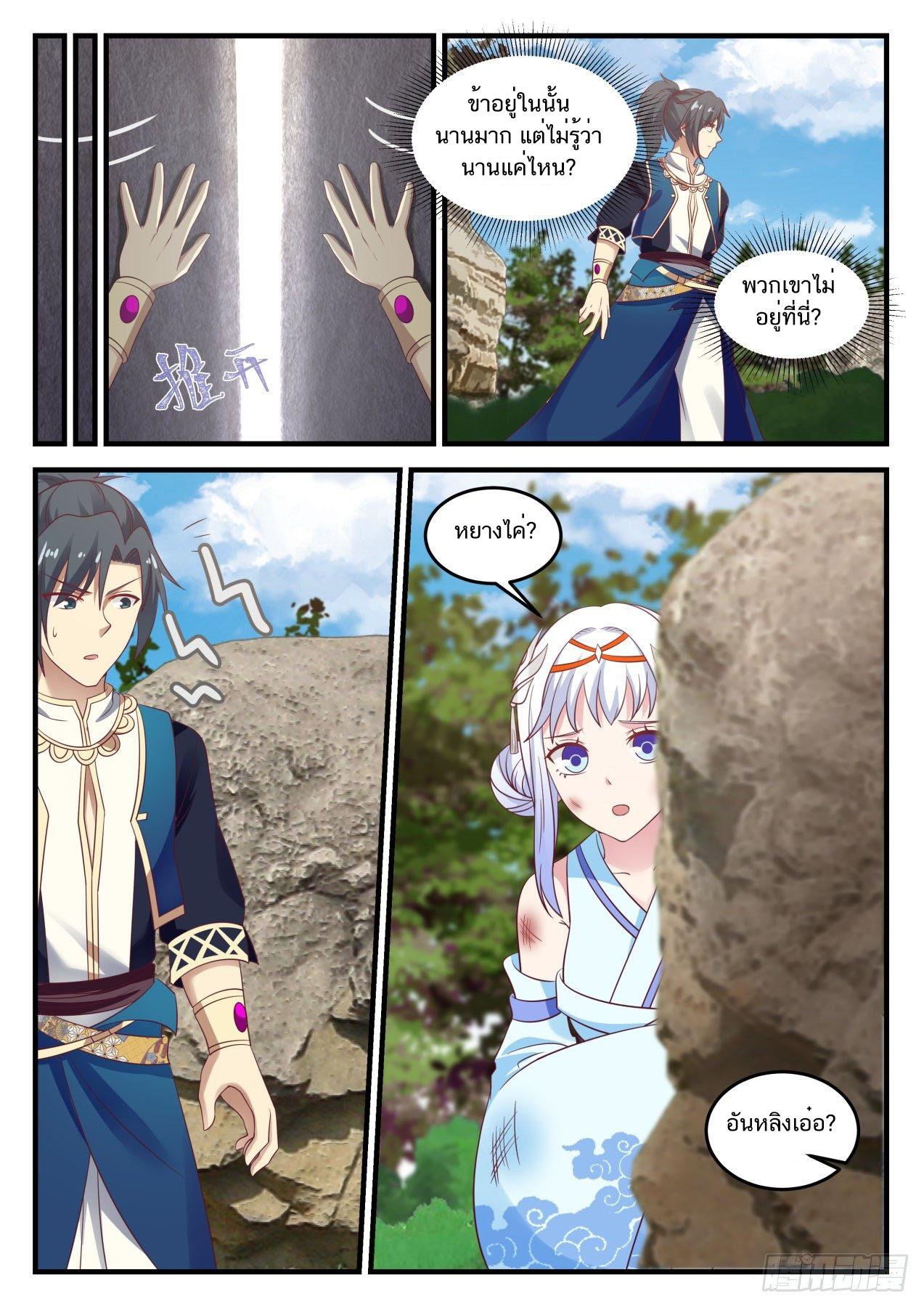 Manga-lc-com อ่านมังงะ อ่านการ์ตูน ออนไลน์ ฟรี Martial Peak ตอนที่ 1 2 3 4 5 6 7 8 9 10 11 12 13 14 ฟรี ไม่มีโฆษณา Manga-lc - อ่าน มังงะ อ่าน การ์ตูน ออนไลน์ อ่านมังงะ ฟรี