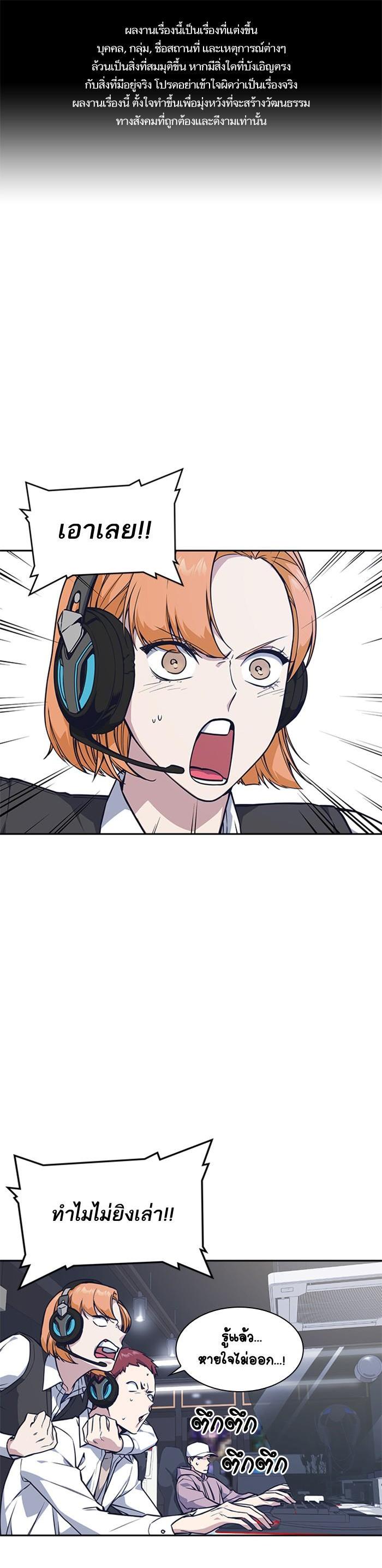 Manga-lc-com อ่านมังงะ อ่านการ์ตูน ออนไลน์ ฟรี Study Group แก๊งเด็กเรียนห้าวตีน ตอนที่ 1 2 3 4 5 6 7 8 9 10 11 12 13 14 ฟรี ไม่มีโฆษณา Manga-lc - อ่าน มังงะ อ่าน การ์ตูน ออนไลน์ อ่านมังงะ ฟรี