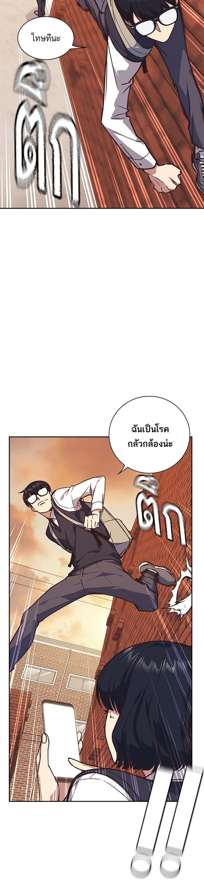 Manga-lc-com อ่านมังงะ อ่านการ์ตูน ออนไลน์ ฟรี Study Group แก๊งเด็กเรียนห้าวตีน ตอนที่ 1 2 3 4 5 6 7 8 9 10 11 12 13 14 ฟรี ไม่มีโฆษณา Manga-lc - อ่าน มังงะ อ่าน การ์ตูน ออนไลน์ อ่านมังงะ ฟรี