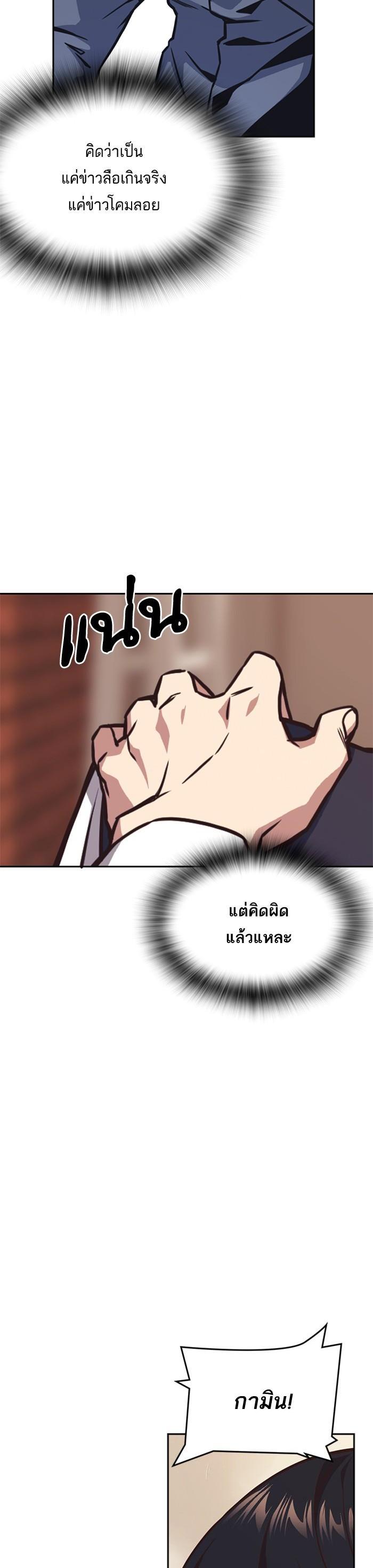 Manga-lc-com อ่านมังงะ อ่านการ์ตูน ออนไลน์ ฟรี Study Group แก๊งเด็กเรียนห้าวตีน ตอนที่ 1 2 3 4 5 6 7 8 9 10 11 12 13 14 ฟรี ไม่มีโฆษณา Manga-lc - อ่าน มังงะ อ่าน การ์ตูน ออนไลน์ อ่านมังงะ ฟรี