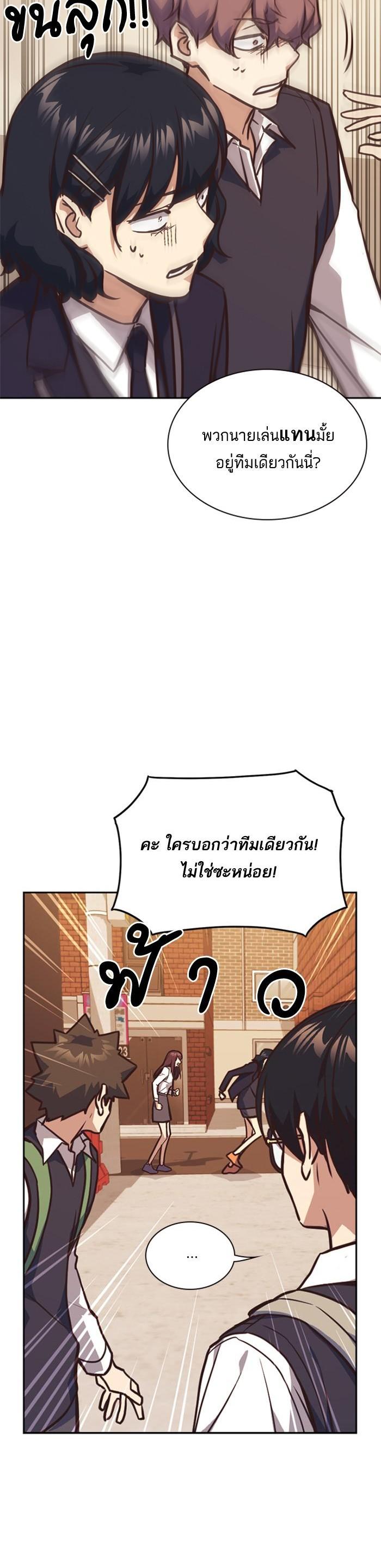 Manga-lc-com อ่านมังงะ อ่านการ์ตูน ออนไลน์ ฟรี Study Group แก๊งเด็กเรียนห้าวตีน ตอนที่ 1 2 3 4 5 6 7 8 9 10 11 12 13 14 ฟรี ไม่มีโฆษณา Manga-lc - อ่าน มังงะ อ่าน การ์ตูน ออนไลน์ อ่านมังงะ ฟรี