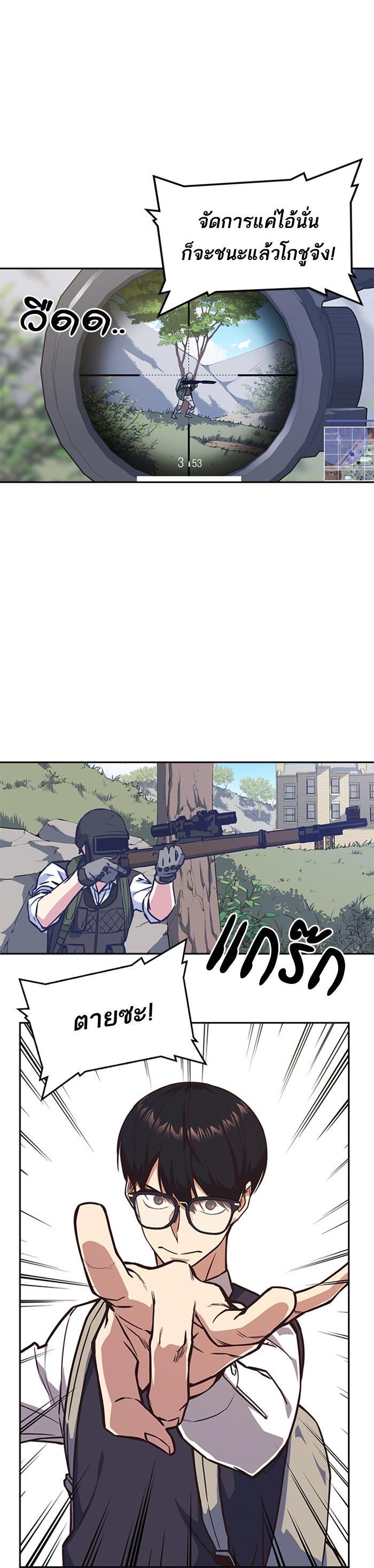 Manga-lc-com อ่านมังงะ อ่านการ์ตูน ออนไลน์ ฟรี Study Group แก๊งเด็กเรียนห้าวตีน ตอนที่ 1 2 3 4 5 6 7 8 9 10 11 12 13 14 ฟรี ไม่มีโฆษณา Manga-lc - อ่าน มังงะ อ่าน การ์ตูน ออนไลน์ อ่านมังงะ ฟรี