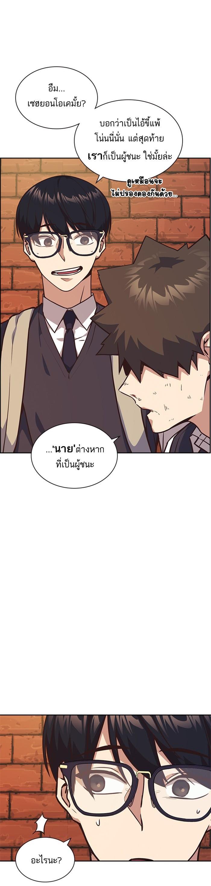 Manga-lc-com อ่านมังงะ อ่านการ์ตูน ออนไลน์ ฟรี Study Group แก๊งเด็กเรียนห้าวตีน ตอนที่ 1 2 3 4 5 6 7 8 9 10 11 12 13 14 ฟรี ไม่มีโฆษณา Manga-lc - อ่าน มังงะ อ่าน การ์ตูน ออนไลน์ อ่านมังงะ ฟรี