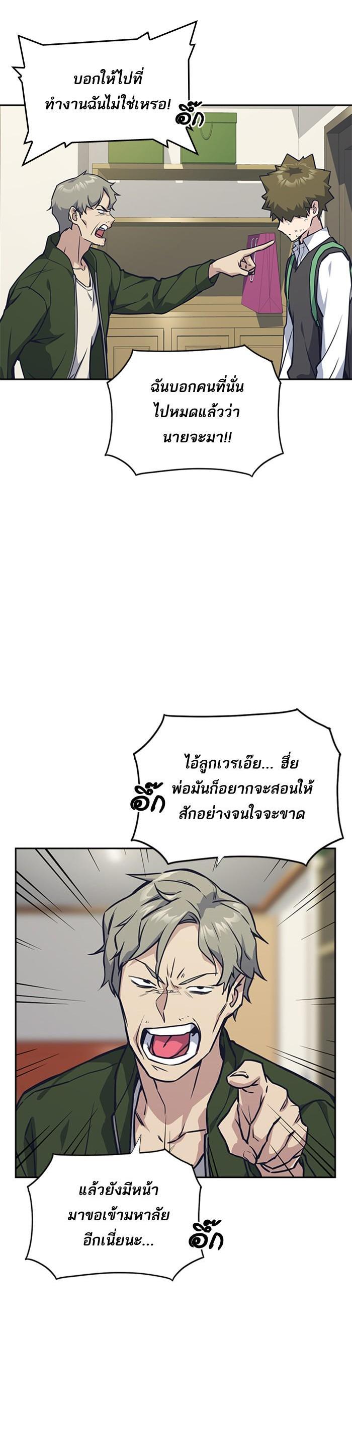 Manga-lc-com อ่านมังงะ อ่านการ์ตูน ออนไลน์ ฟรี Study Group แก๊งเด็กเรียนห้าวตีน ตอนที่ 1 2 3 4 5 6 7 8 9 10 11 12 13 14 ฟรี ไม่มีโฆษณา Manga-lc - อ่าน มังงะ อ่าน การ์ตูน ออนไลน์ อ่านมังงะ ฟรี