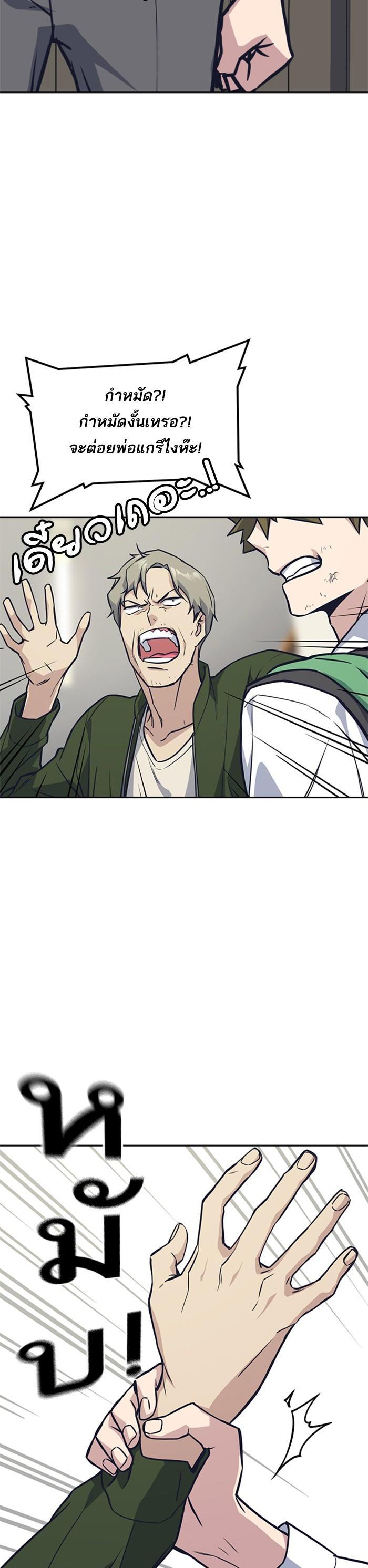 Manga-lc-com อ่านมังงะ อ่านการ์ตูน ออนไลน์ ฟรี Study Group แก๊งเด็กเรียนห้าวตีน ตอนที่ 1 2 3 4 5 6 7 8 9 10 11 12 13 14 ฟรี ไม่มีโฆษณา Manga-lc - อ่าน มังงะ อ่าน การ์ตูน ออนไลน์ อ่านมังงะ ฟรี