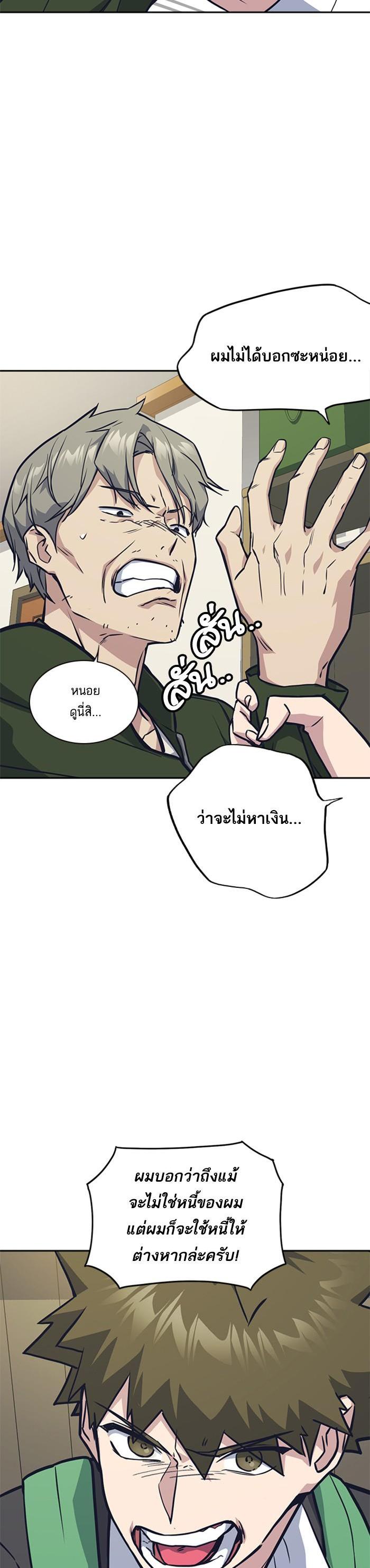 Manga-lc-com อ่านมังงะ อ่านการ์ตูน ออนไลน์ ฟรี Study Group แก๊งเด็กเรียนห้าวตีน ตอนที่ 1 2 3 4 5 6 7 8 9 10 11 12 13 14 ฟรี ไม่มีโฆษณา Manga-lc - อ่าน มังงะ อ่าน การ์ตูน ออนไลน์ อ่านมังงะ ฟรี