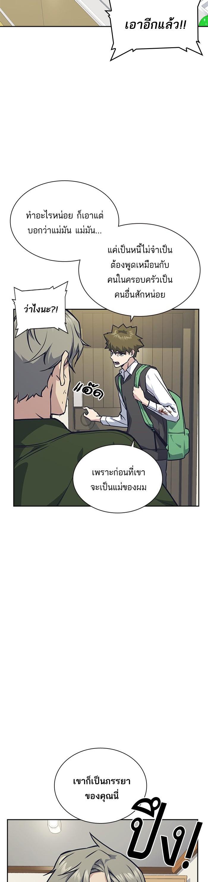 Manga-lc-com อ่านมังงะ อ่านการ์ตูน ออนไลน์ ฟรี Study Group แก๊งเด็กเรียนห้าวตีน ตอนที่ 1 2 3 4 5 6 7 8 9 10 11 12 13 14 ฟรี ไม่มีโฆษณา Manga-lc - อ่าน มังงะ อ่าน การ์ตูน ออนไลน์ อ่านมังงะ ฟรี