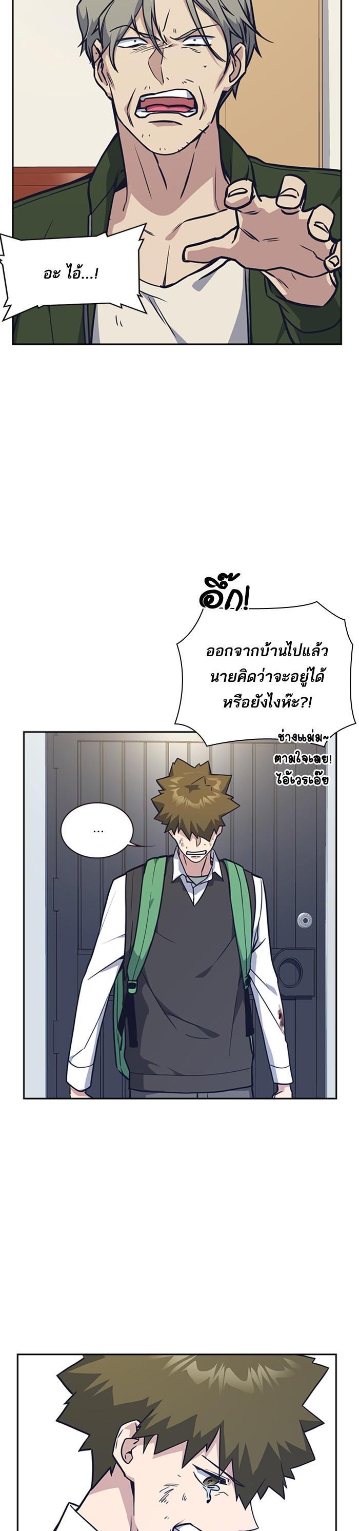 Manga-lc-com อ่านมังงะ อ่านการ์ตูน ออนไลน์ ฟรี Study Group แก๊งเด็กเรียนห้าวตีน ตอนที่ 1 2 3 4 5 6 7 8 9 10 11 12 13 14 ฟรี ไม่มีโฆษณา Manga-lc - อ่าน มังงะ อ่าน การ์ตูน ออนไลน์ อ่านมังงะ ฟรี