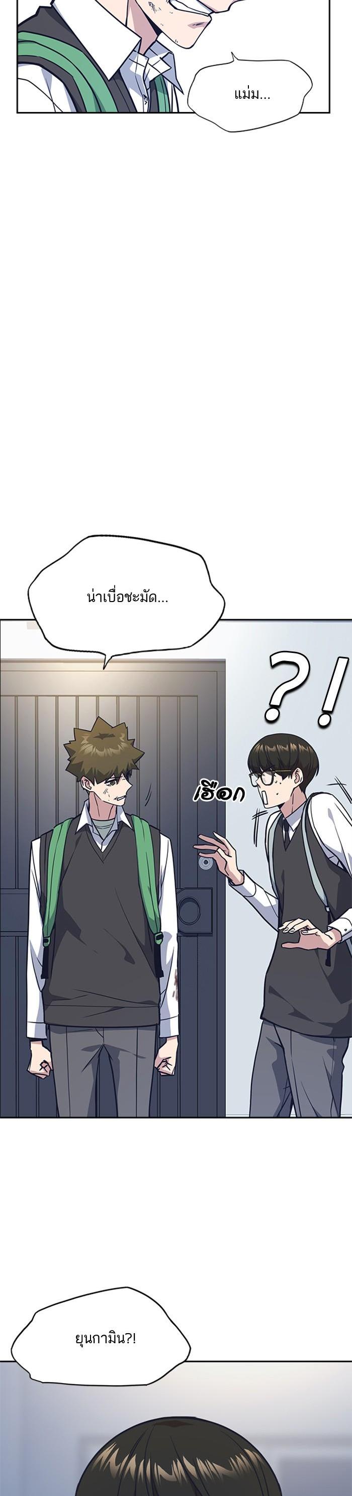 Manga-lc-com อ่านมังงะ อ่านการ์ตูน ออนไลน์ ฟรี Study Group แก๊งเด็กเรียนห้าวตีน ตอนที่ 1 2 3 4 5 6 7 8 9 10 11 12 13 14 ฟรี ไม่มีโฆษณา Manga-lc - อ่าน มังงะ อ่าน การ์ตูน ออนไลน์ อ่านมังงะ ฟรี