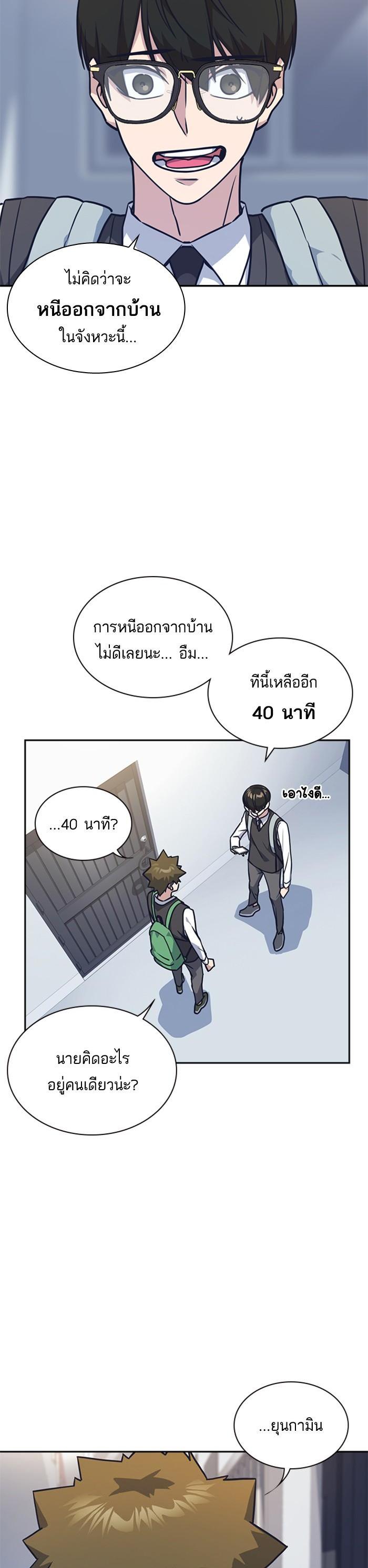 Manga-lc-com อ่านมังงะ อ่านการ์ตูน ออนไลน์ ฟรี Study Group แก๊งเด็กเรียนห้าวตีน ตอนที่ 1 2 3 4 5 6 7 8 9 10 11 12 13 14 ฟรี ไม่มีโฆษณา Manga-lc - อ่าน มังงะ อ่าน การ์ตูน ออนไลน์ อ่านมังงะ ฟรี