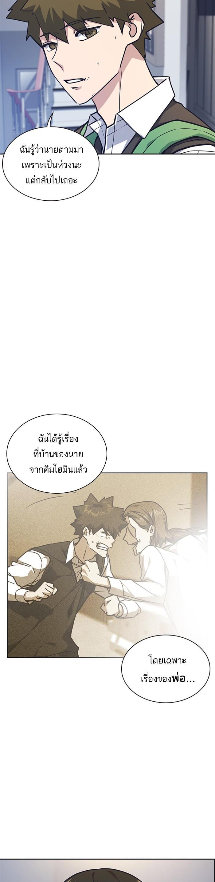 Manga-lc-com อ่านมังงะ อ่านการ์ตูน ออนไลน์ ฟรี Study Group แก๊งเด็กเรียนห้าวตีน ตอนที่ 1 2 3 4 5 6 7 8 9 10 11 12 13 14 ฟรี ไม่มีโฆษณา Manga-lc - อ่าน มังงะ อ่าน การ์ตูน ออนไลน์ อ่านมังงะ ฟรี