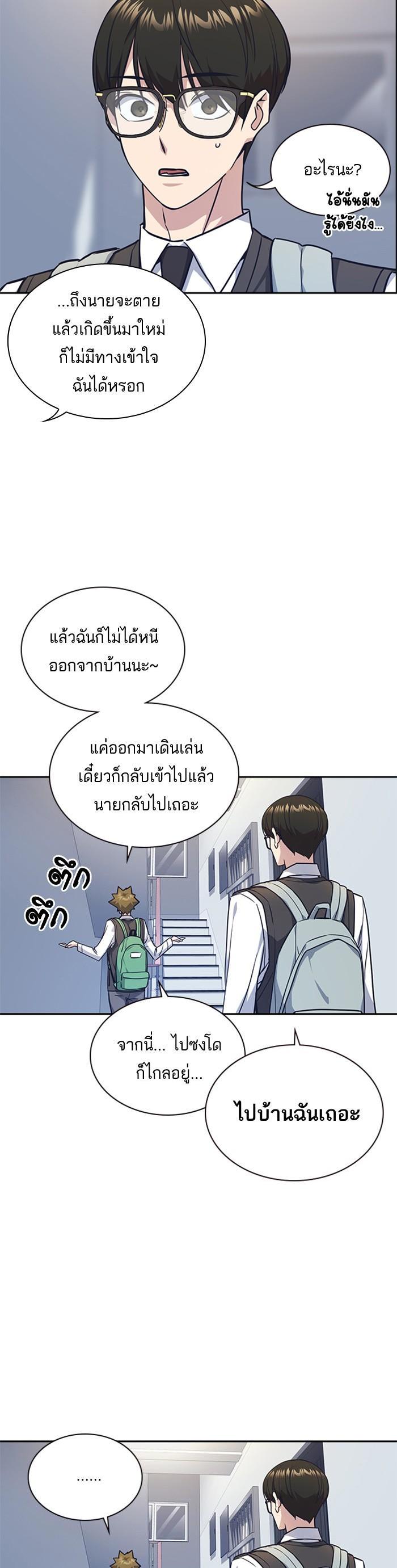 Manga-lc-com อ่านมังงะ อ่านการ์ตูน ออนไลน์ ฟรี Study Group แก๊งเด็กเรียนห้าวตีน ตอนที่ 1 2 3 4 5 6 7 8 9 10 11 12 13 14 ฟรี ไม่มีโฆษณา Manga-lc - อ่าน มังงะ อ่าน การ์ตูน ออนไลน์ อ่านมังงะ ฟรี
