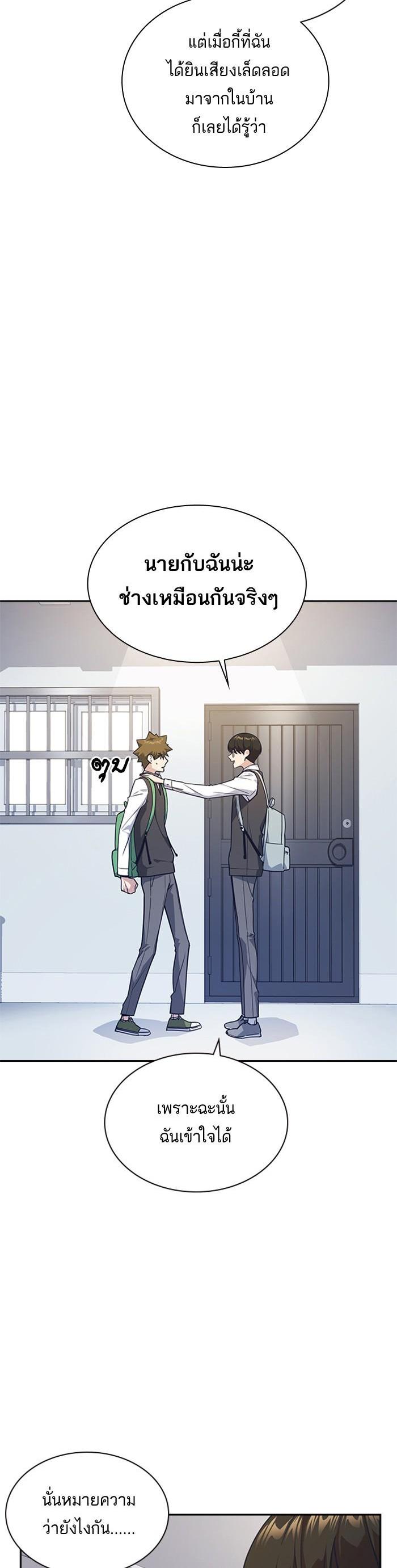 Manga-lc-com อ่านมังงะ อ่านการ์ตูน ออนไลน์ ฟรี Study Group แก๊งเด็กเรียนห้าวตีน ตอนที่ 1 2 3 4 5 6 7 8 9 10 11 12 13 14 ฟรี ไม่มีโฆษณา Manga-lc - อ่าน มังงะ อ่าน การ์ตูน ออนไลน์ อ่านมังงะ ฟรี