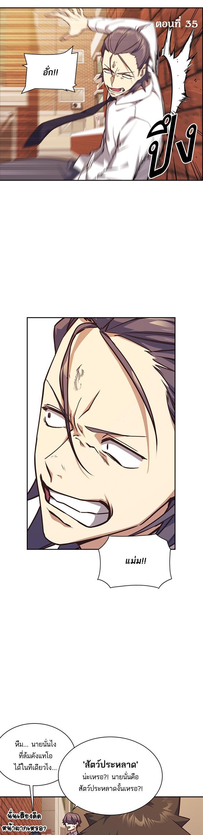 Manga-lc-com อ่านมังงะ อ่านการ์ตูน ออนไลน์ ฟรี Study Group แก๊งเด็กเรียนห้าวตีน ตอนที่ 1 2 3 4 5 6 7 8 9 10 11 12 13 14 ฟรี ไม่มีโฆษณา Manga-lc - อ่าน มังงะ อ่าน การ์ตูน ออนไลน์ อ่านมังงะ ฟรี